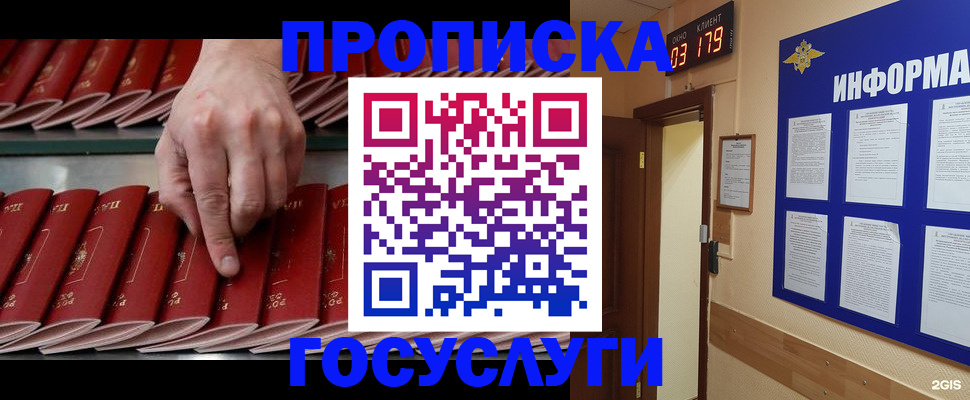 форма 3 в Кировске