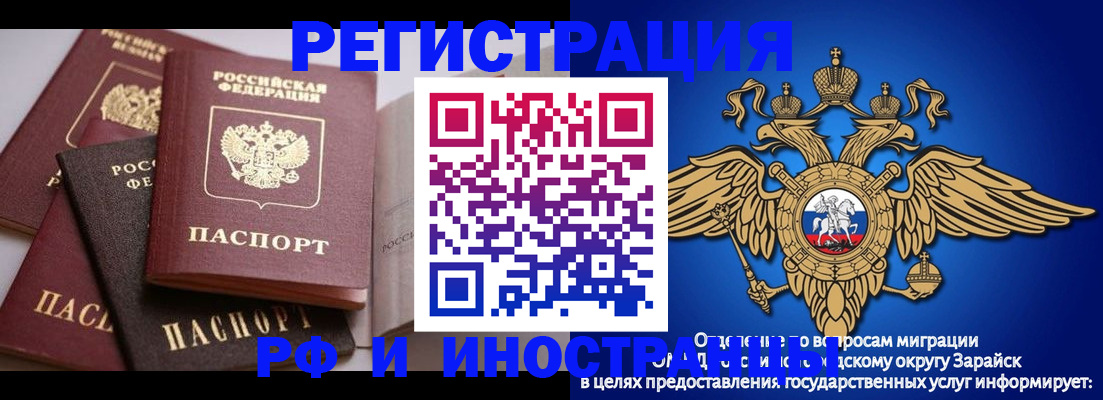 временная регистрация госуслуги в Кировске